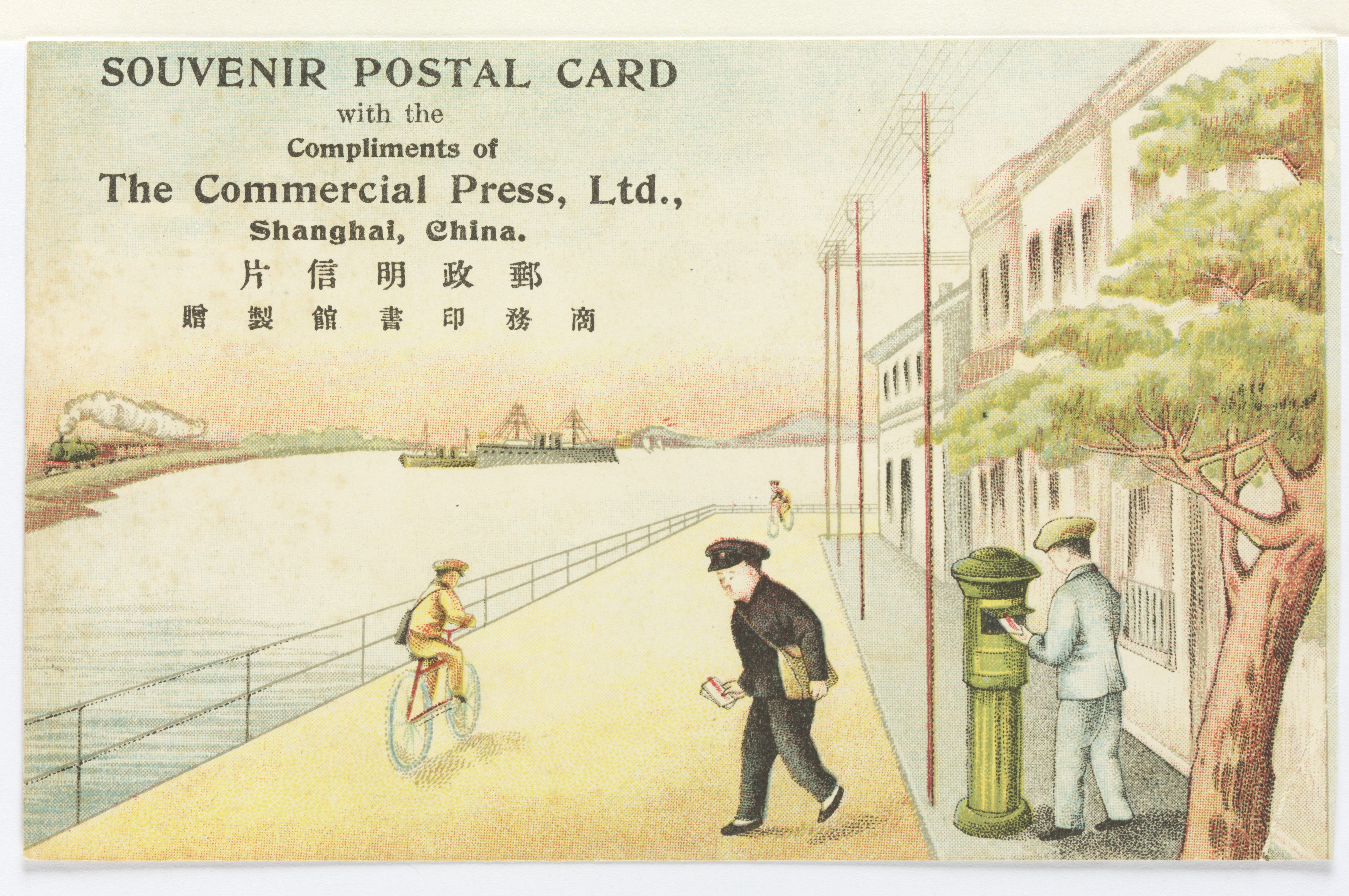 Chinese Card Postcard, Decorative Postcards